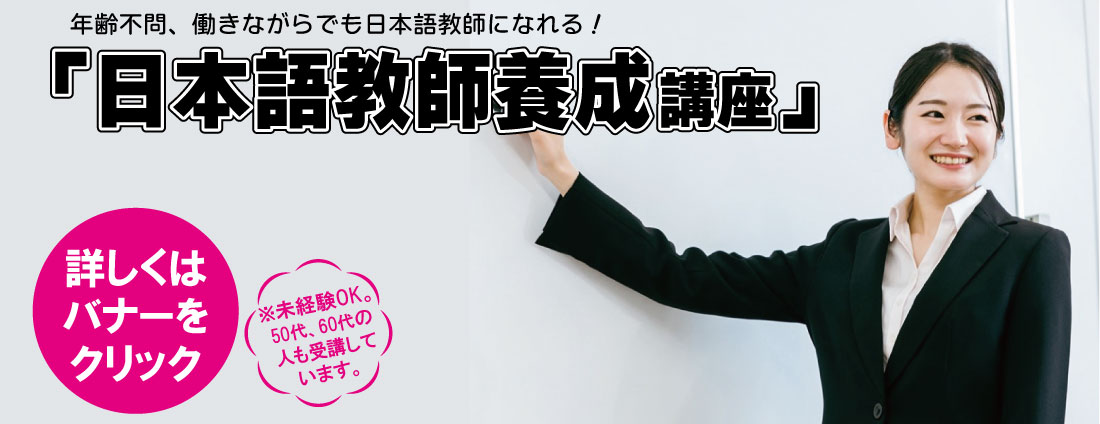 ���{�ꋳ�t�{���u��