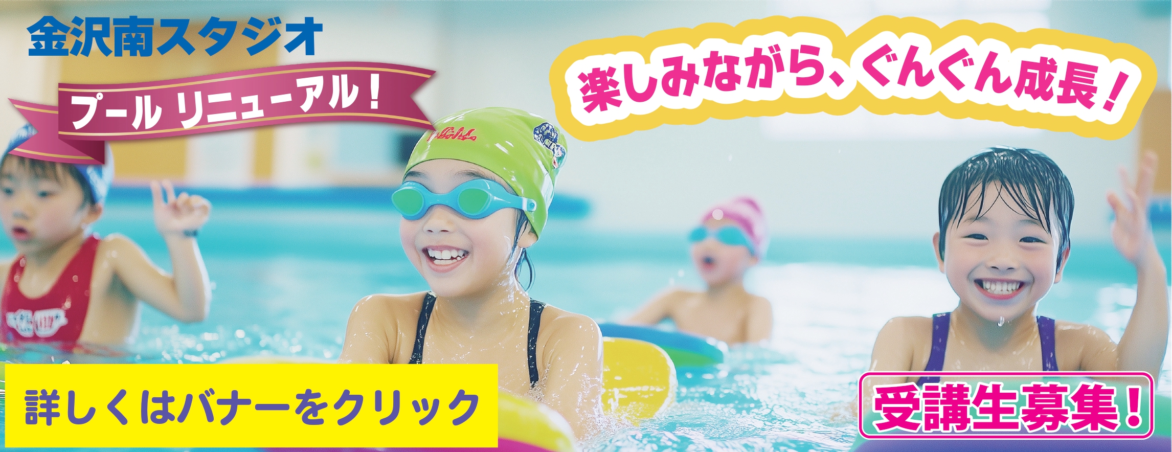 ��X�^�W�I�v�[��