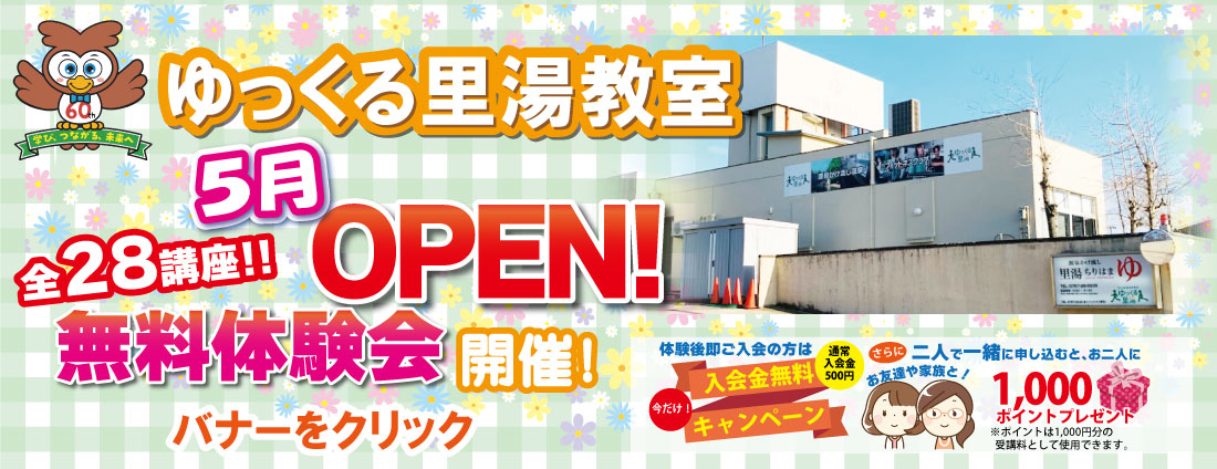 ������闢��