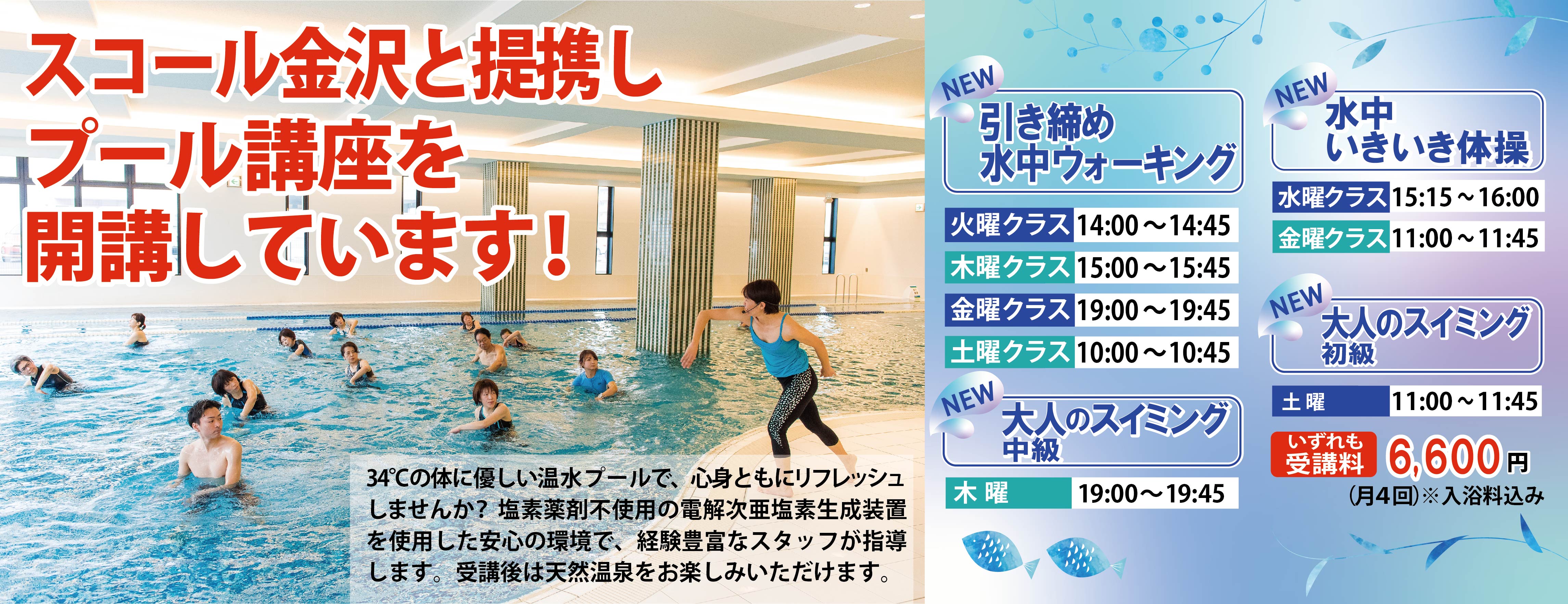 �X�R�[������